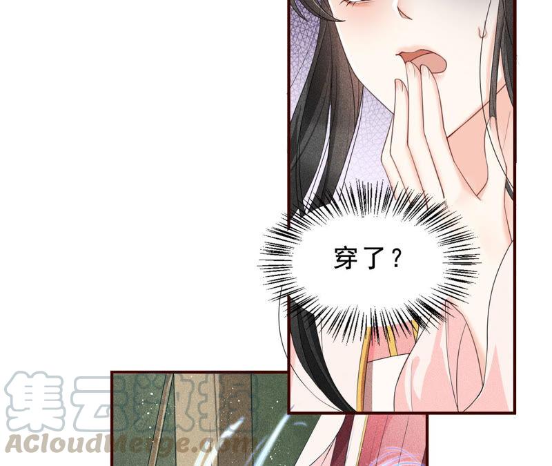 她来了，她带着神之力量来了36
