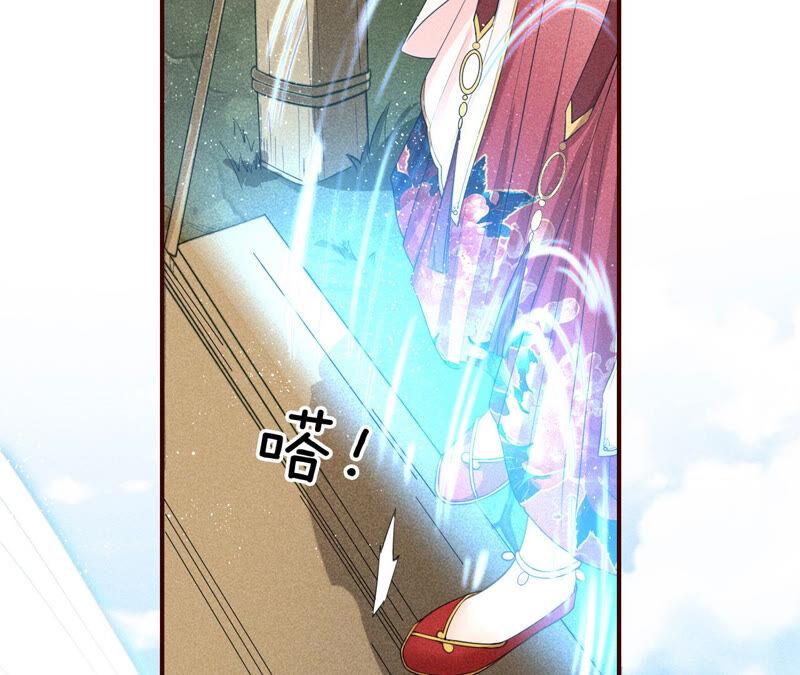 她来了，她带着神之力量来了37