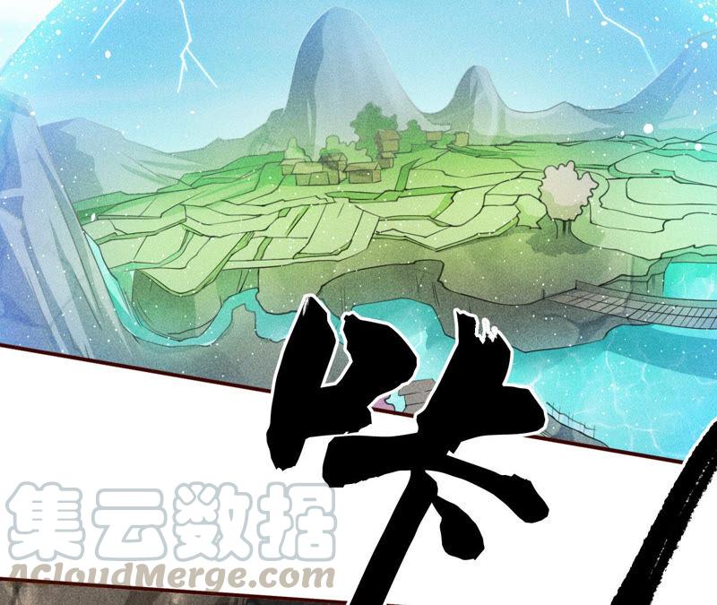 她来了，她带着神之力量来了39