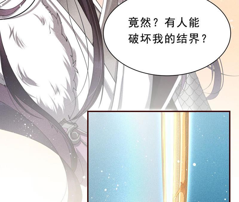 她来了，她带着神之力量来了43