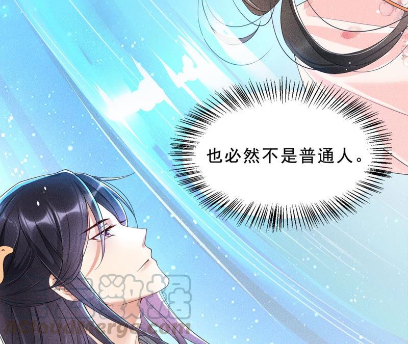 她来了，她带着神之力量来了48