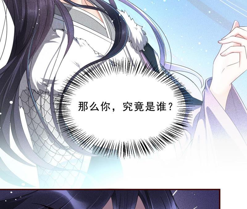 她来了，她带着神之力量来了49