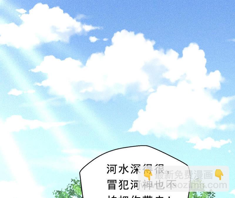 她来了，她带着神之力量来了5