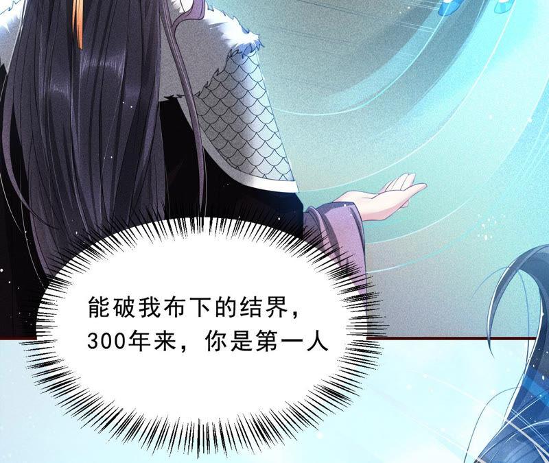 她来了，她带着神之力量来了50