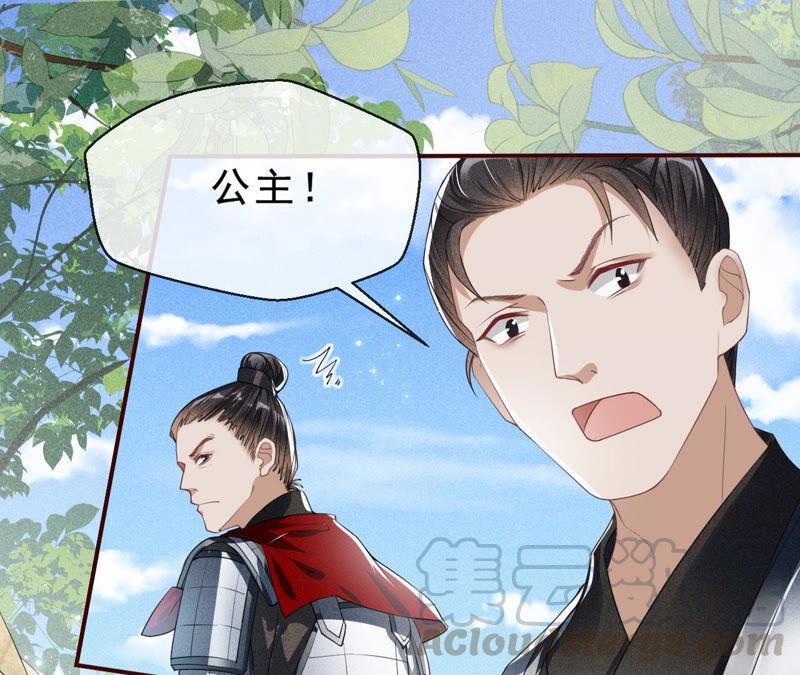 她来了，她带着神之力量来了58