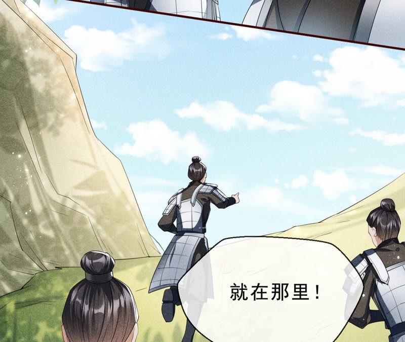 她来了，她带着神之力量来了59
