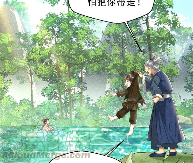 她来了，她带着神之力量来了6