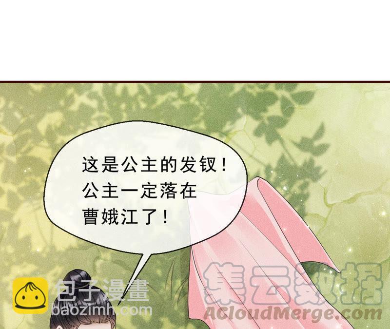 她来了，她带着神之力量来了61