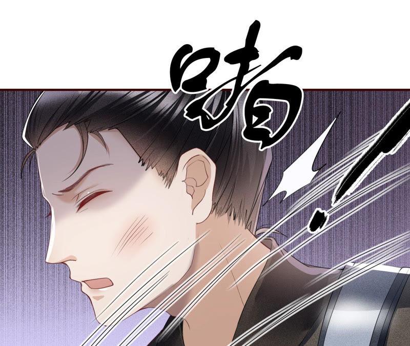 她来了，她带着神之力量来了63
