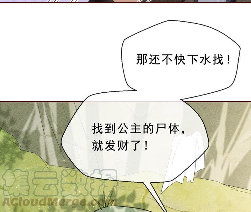 她来了，她带着神之力量来了64