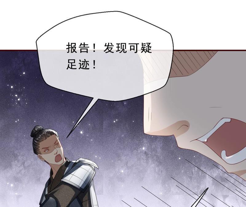 她来了，她带着神之力量来了69