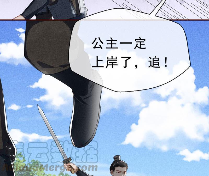 她来了，她带着神之力量来了70