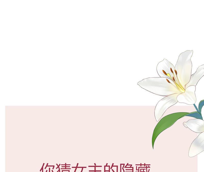 她来了，她带着神之力量来了75