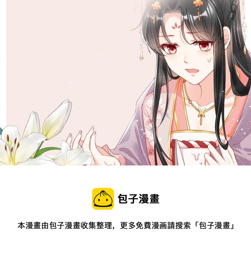 她来了，她带着神之力量来了77