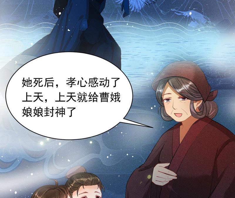 蛇大仙有媳妇吗？10