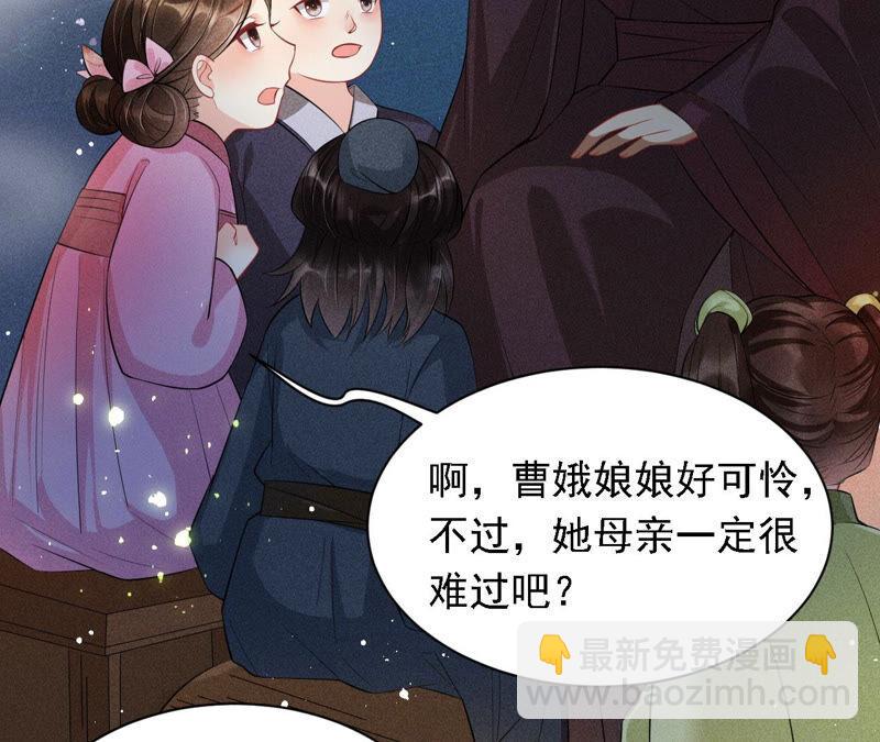 蛇大仙有媳妇吗？11