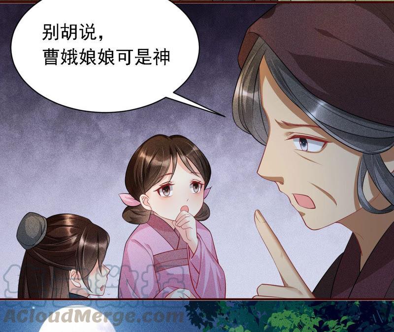 蛇大仙有媳妇吗？12