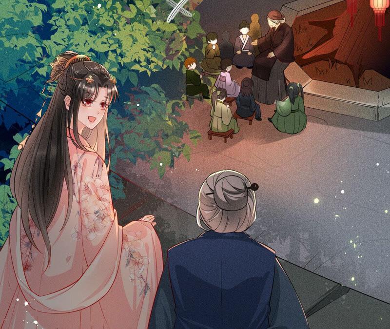 蛇大仙有媳妇吗？14
