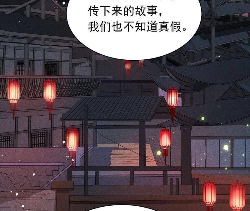 蛇大仙有媳妇吗？17