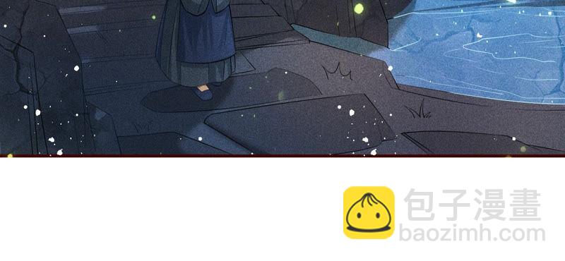 蛇大仙有媳妇吗？19