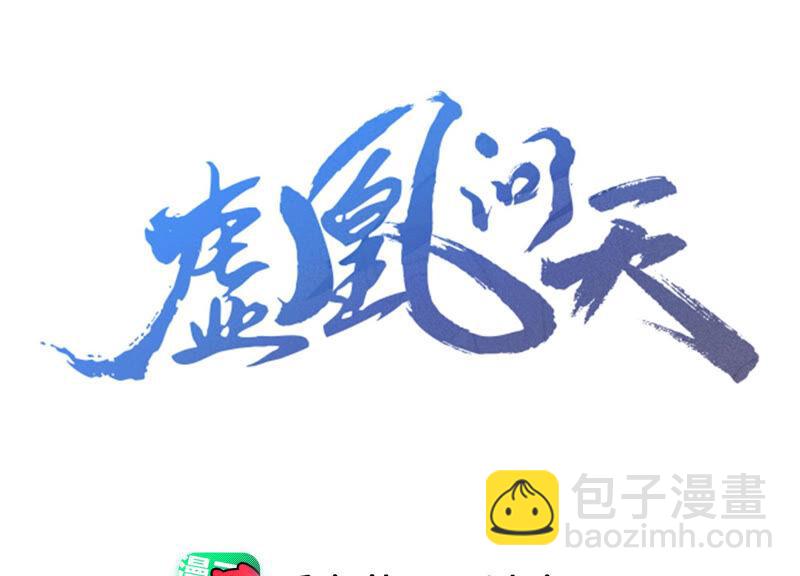 蛇大仙有媳妇吗？2