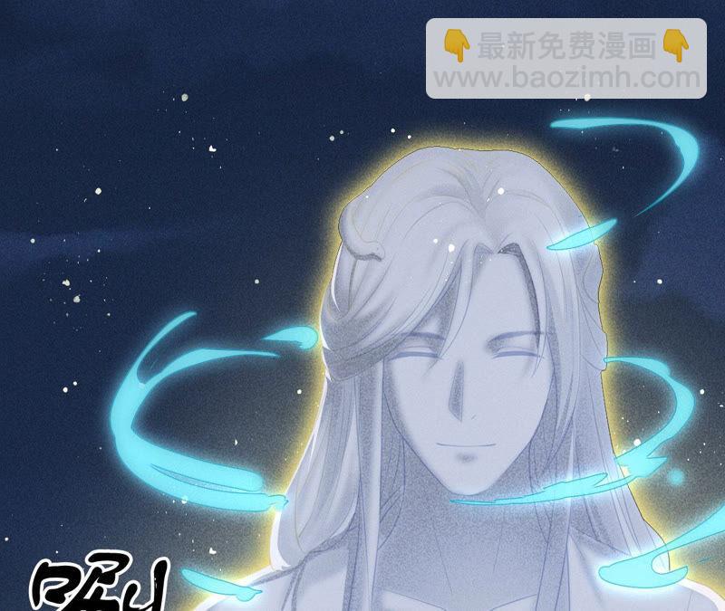 蛇大仙有媳妇吗？31