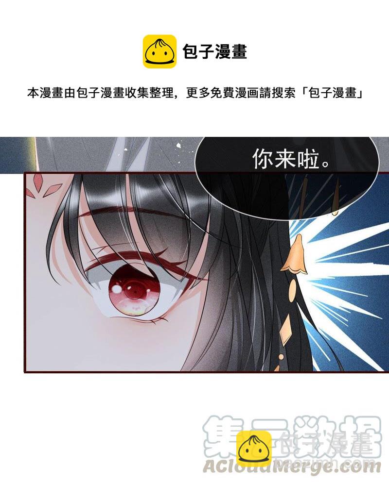 蛇大仙有媳妇吗？33