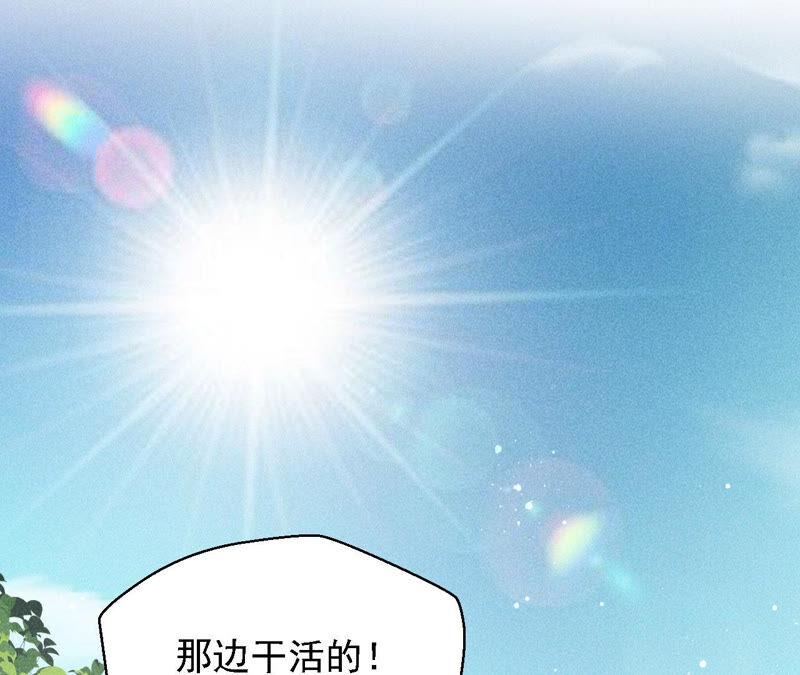 蛇大仙有媳妇吗？38