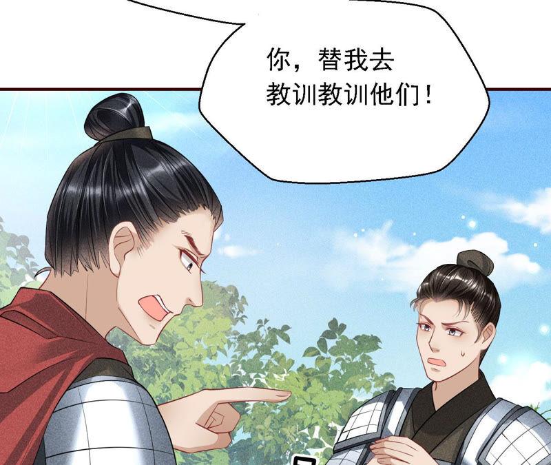 蛇大仙有媳妇吗？43