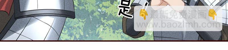 蛇大仙有媳妇吗？44