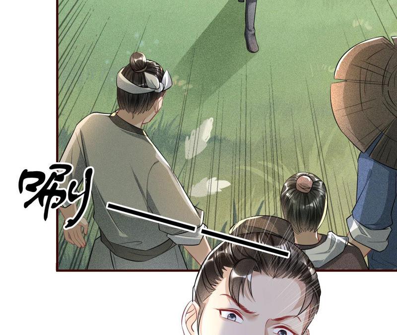 蛇大仙有媳妇吗？46