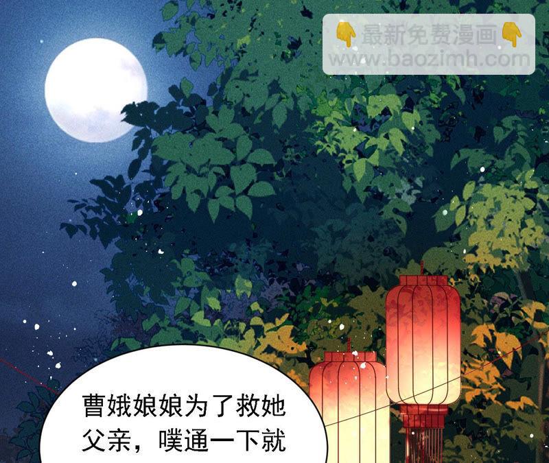 蛇大仙有媳妇吗？5