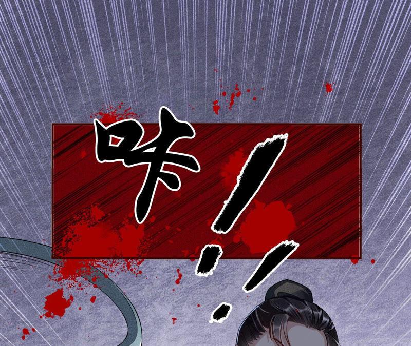 蛇大仙有媳妇吗？54