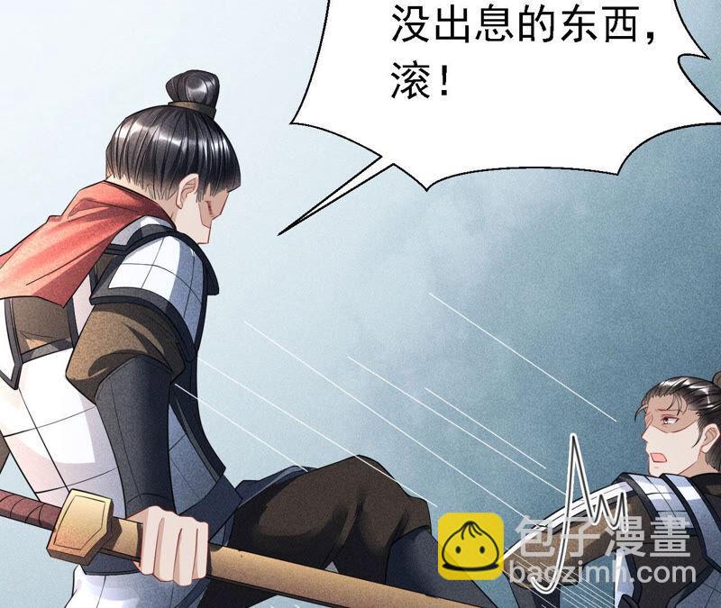 蛇大仙有媳妇吗？59