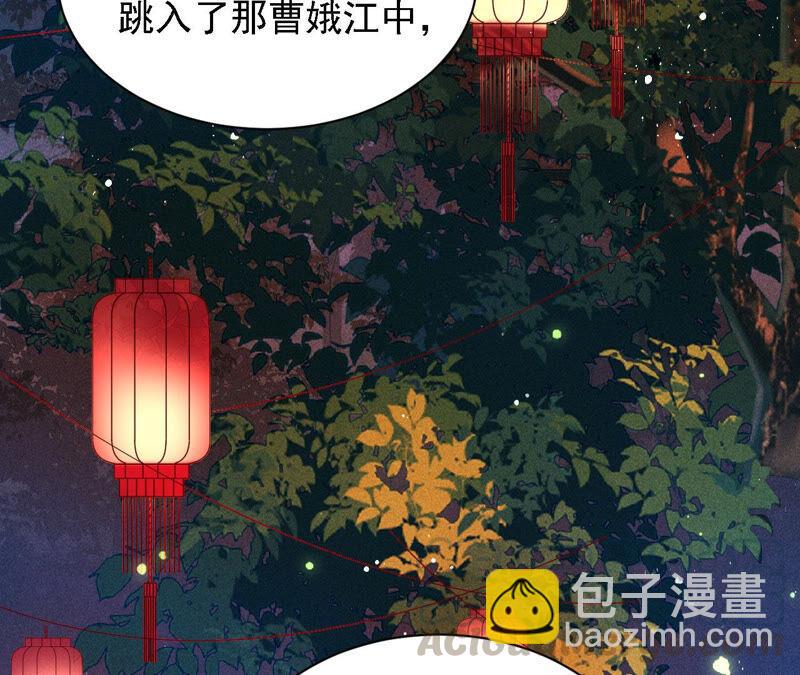 蛇大仙有媳妇吗？6