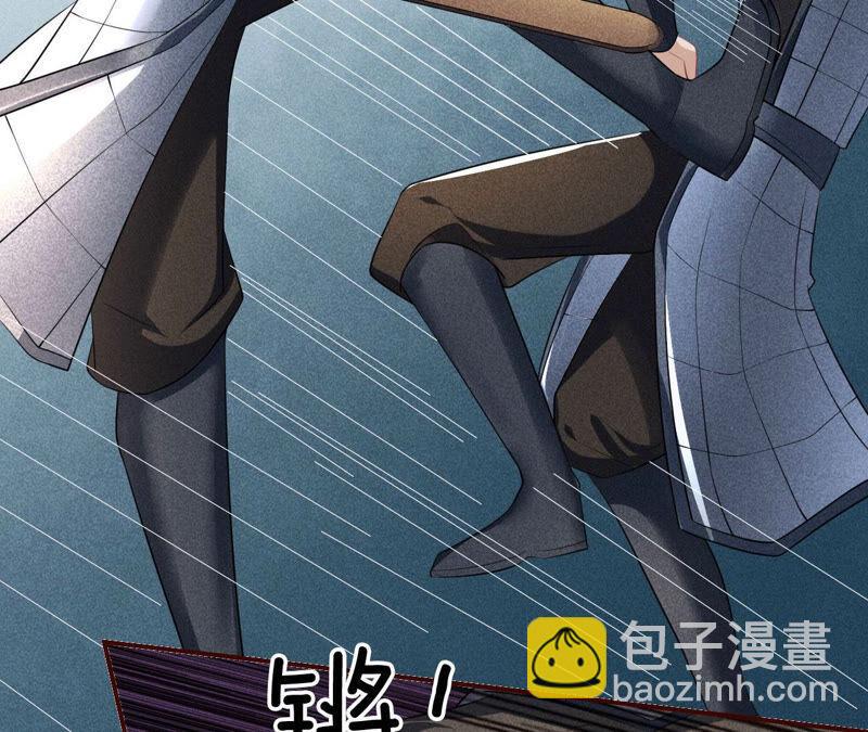 蛇大仙有媳妇吗？60