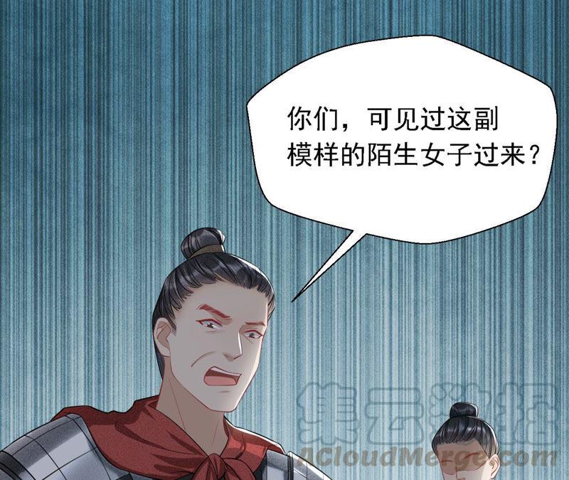 蛇大仙有媳妇吗？67