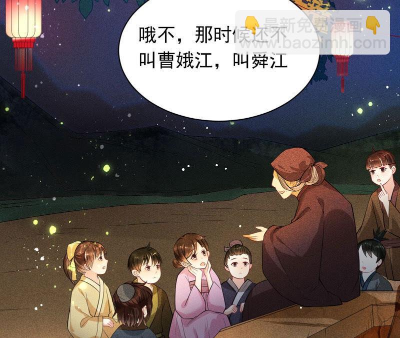 蛇大仙有媳妇吗？7