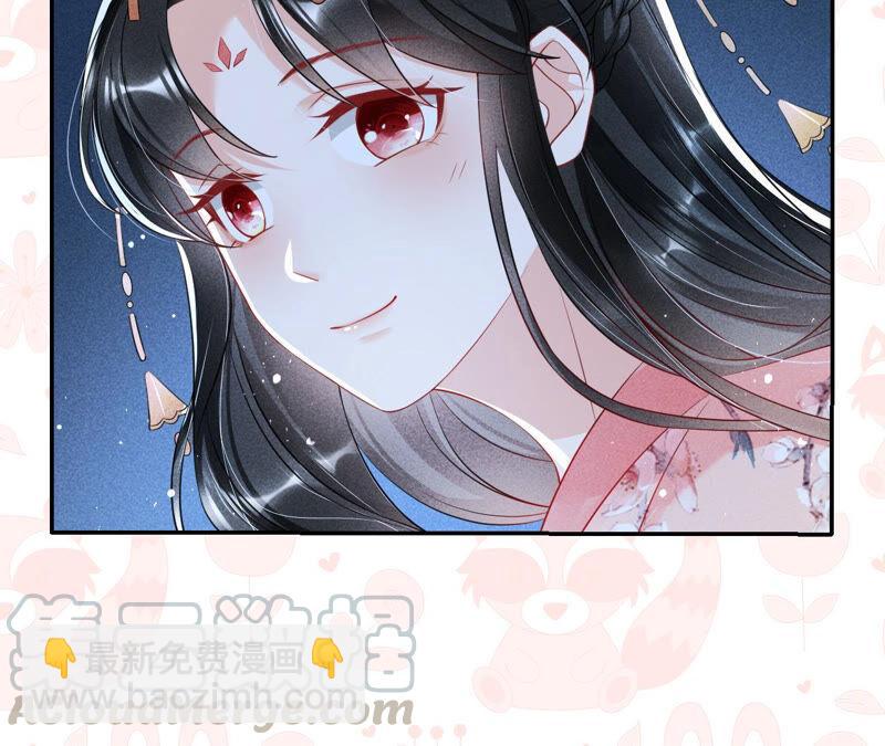 蛇大仙有媳妇吗？76