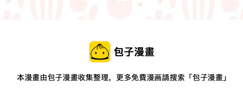 蛇大仙有媳妇吗？77