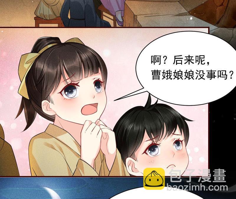 蛇大仙有媳妇吗？8