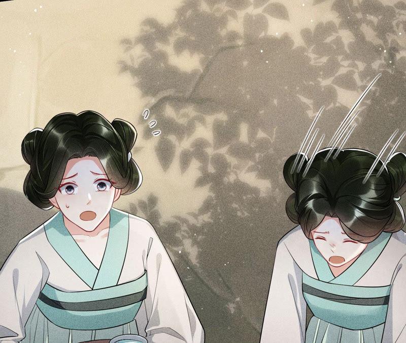 要变天了11