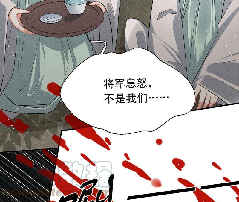 要变天了12