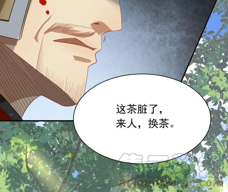 要变天了15