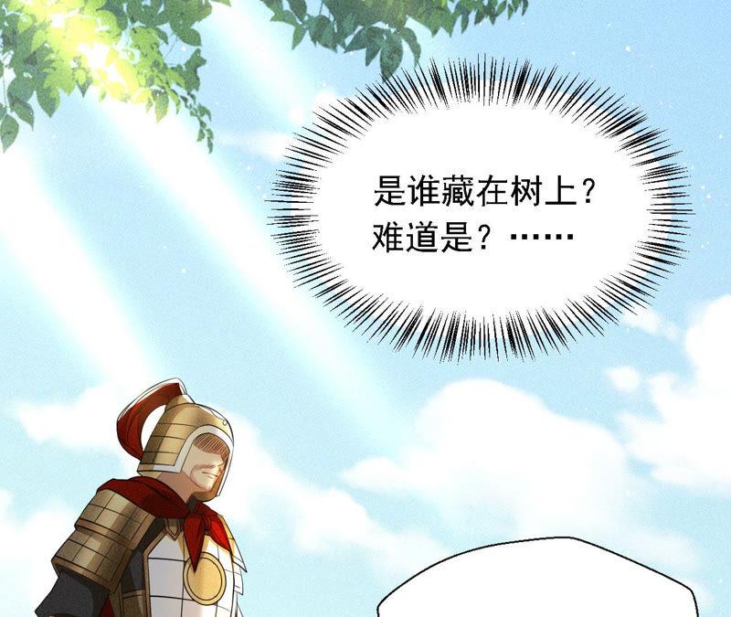 要变天了17