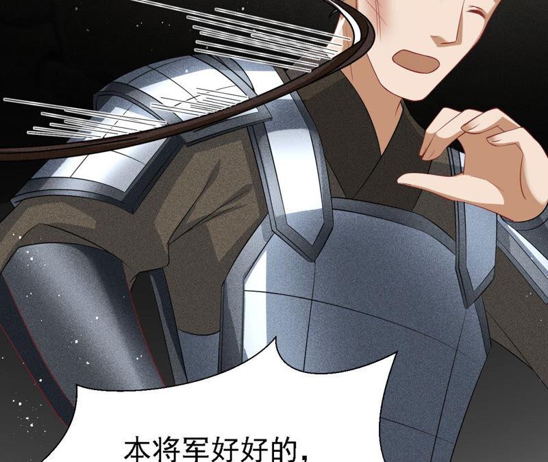 要变天了20