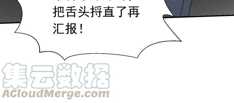 要变天了21
