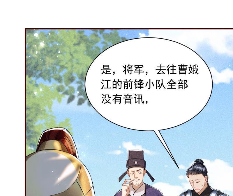 要变天了22