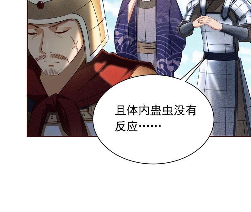 要变天了23