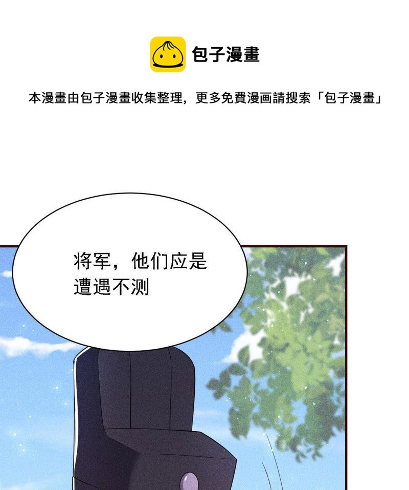 要变天了26
